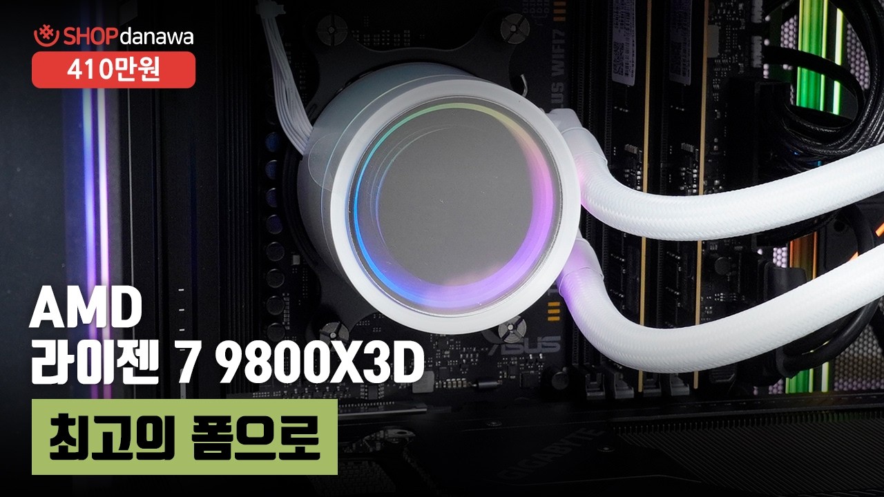 조립PC