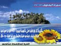 قراءة نادرة للشيخ عبد الباسط لبعض الايات من سورة الكهف