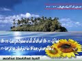 قراءة نادرة للشيخ عبد الباسط لبعض الايات من سورة الكهف