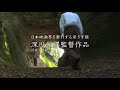 木下あゆ美