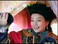 還珠格格二 Huan zhu ge ge  --(趙薇--不能和你分手)MTV
