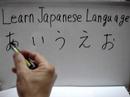 Learn Japanese Language-hiragana Learn Japanese Language-hiragana