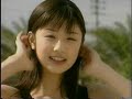 Yuko Ogura