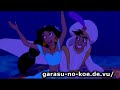 [German Fandub] Aladdin - Ein Traum wird wahr