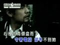 jay chou - xin yu