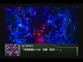 Super Robot Taisen Original Generations (OG1) Playthrough - Final Stage (Kyosuke) Part 6