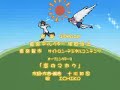 Maburaho Opening
