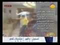 مسلسل ضايعه ولقيناها | عبدالرحمن البدر الحلقة الأخيرة 2