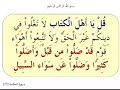 www.quran-miracle.com