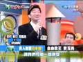 全民大悶鍋之悶鍋幫幫忙#1 Of 5