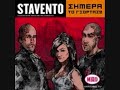 Stavento - ???? ?? ???????