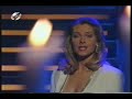 Henk Poort &amp; Joke de Kruijf (Phantom) 1993