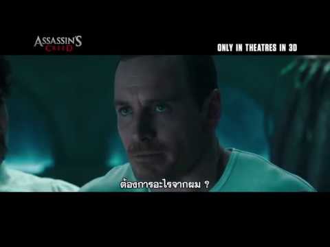 Assassin’s Creed - Tv Spot 30 sec