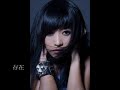 Kimberley – 愛你