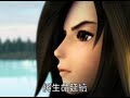 Melodies of Life (JPN) ~ Final Fantasy IX ~ Emiko Shiratori Melodies of Life (JPN) ~ Final Fantasy IX ~ Emiko Shiratori