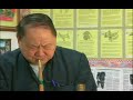 The Death Song from the Hmong Funeral Ceremony