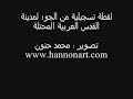 لقطة نادرة من الجو  لمدينة القدس المحتلة -فلسطين..