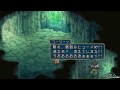 Tales of Rebirth - Rage of Eugene