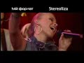Stereoliza -- Rapture Stereoliza -- Rapture