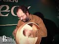 hello! my name is yura sergeev, i play the bodhran (you can say it the different way - boyran or bodhran - as you like). the correct i think bodrhan. this word means thunderous or muffled. i've been playing it for several years. and i began to play bodrhan when i met the best bodhran player frank mcguaer by a lucky chance. we had a lot of talk, he was teaching me. i also had met there local craftmen who tought me to make that kind of that kind drum. the fundamental move in playng the bodhran reminds the same when playing the guitar or balalaika with plectra. one end of the stick moves up and down. to make it more beautiful may be add triols, one should also use the other end of stick. bodgranist use his left hand widely. left hand is responsible for tune and timbre of the drum and it enables you to produce open or muffled sound. so it 'open' or 'muffle' membrane and change its tune.
with the help of left hand you can imitate the melody that is played by soloist. also you can play on the rim. you can also use the fully opened membrane and in this case it sounds like shaman drum. or you can combine all this types of playing. there is rather tricky movement - left hand beats. the instrument you see is modern. it doesn't has the cross. now it is rarely used and you can see only in souvenir variants. also it has tuning ring and pegs which enable you to adjust the tune if the membrane. classical bodhran is made of birch and goat skin. but this one is made of goat skin and maple and pear tree. skin must only from goat and wood may be different. all the more maple is very good for musical instruments. stick is called bodhran-stick. but also with other different things, including hands :). usually stick is made of heavy wood which sink in water. there are a lot of different forms of sticks. there is no single common school of playing. techniques are still developing. you can play with your hands, sticks, which you can hold at middle or at the one end of it, in this case the strike becomes more powerful but it is not apropriate for playing sophisticated things (triols), with brushes ( soft or hard). and i have personal invention - soft stick. at least i haven't seen it before. sound becames more soft and reminds shaman drum.