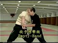 警專教官-詠春拳盧文錦師父示範徒手搏擊術