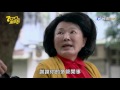 700歲旅程 第28集 700 Years Old Trip Ep28