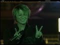 GLAY - denki iruka kimyouna shikou @Beijing