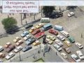 Σεμινάριο χαλάρωσης και διευθέτησης του άγχους