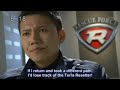 Tomica Hero Rescue Force episode 16: 2/3 (english subtitle)