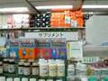 渋谷のハンズでｅ４ｂを買っちゃいました！