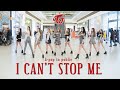 TWICE - I CAN’T STOP ME cover by New Nation