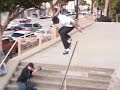 RDS SKATEBOARD PARTY DEMO