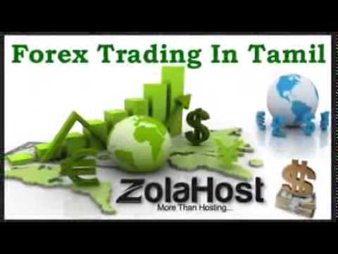 Forex trading explain in tamil