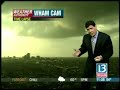 Supercell T-storm caught on towercam! Supercell T-storm caught on towercam!