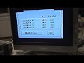 tommy tallarico's early development sound editor prototype. tommy used this cartridge to write an nes sound engine that he put on color a dinosaur. this cart was discovered at a swap meet in orange county california along with a prototype of overlord and a very early version of color a dinosaur.