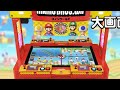 www.playnintendo.ca capcom has released a very cool new super mario bros wii arcade game in japan. this is the video from the official webpage http . downloaded and re-uploaded for your convenience. learn more about this arcade game over at www.playnintendo.ca