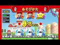 www.playnintendo.ca capcom has released a very cool new super mario bros wii arcade game in japan. this is the video from the official webpage http . downloaded and re-uploaded for your convenience. learn more about this arcade game over at www.playnintendo.ca