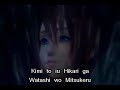 Hikari - Utada Hikaru - Karaoke