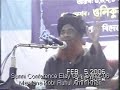 Click here to watch this video Mawlana Kobi Ruhul Amin Khan (11)