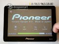 Видеообзор Pioneer PM-950