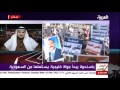 08 Jan اليمن,جولة خليجية لباسندوة بوضع خطير وميزانية فارغة، عبدالله الشمري هناك شعور بخيبة أمل لدى الخليجيين