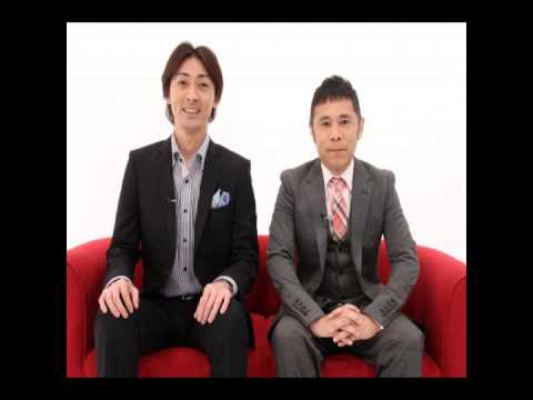 ナインティナイン ANN 矢部結婚SP 神回 【2013/3/28 第938回】