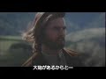 The Last Samurai