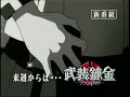 Busou-Renkin Trailor Busou-Renkin Trailor