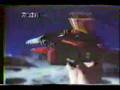 宇宙戦士バルディオス　玩具ＣＭ