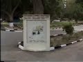 Cadet College Petaro 95 Entry 1