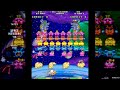this arcade shoot em up game was developed by taito corp. and released in the year 1995. it is the last sequel to the classic 1978 space invaders. features interesting enemies and variety of characters to choose from.