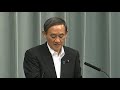 2019年5月13日(月)午前-内閣官房長官 記者会見