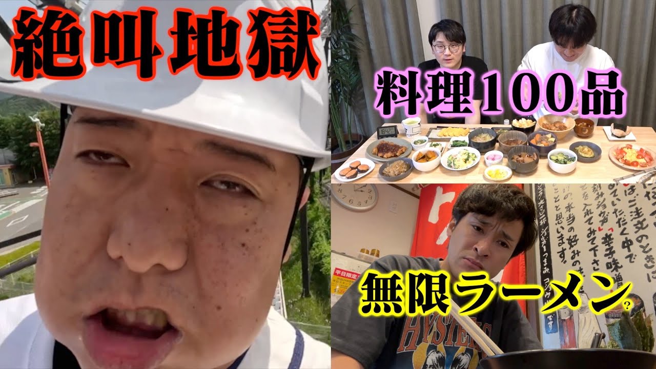 動画2