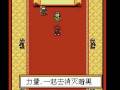 Famicom : Diablo ~Pirate Edition~ (CH)